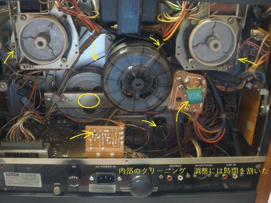 A-2300S 手慣れた機種だが時間をかけてメンテ : オープンリール A-2300S 手慣れた機種だが時間をかけてメンテ : オープンリール