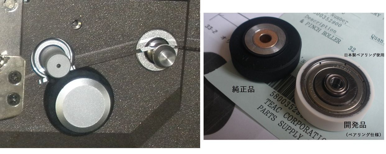 TEAC 業務用オープンリールデッキ T-3600/3510用ピンチローラー Teacピンチローラータイヤローラー部品カートリッジラジオ用新型ピンチ