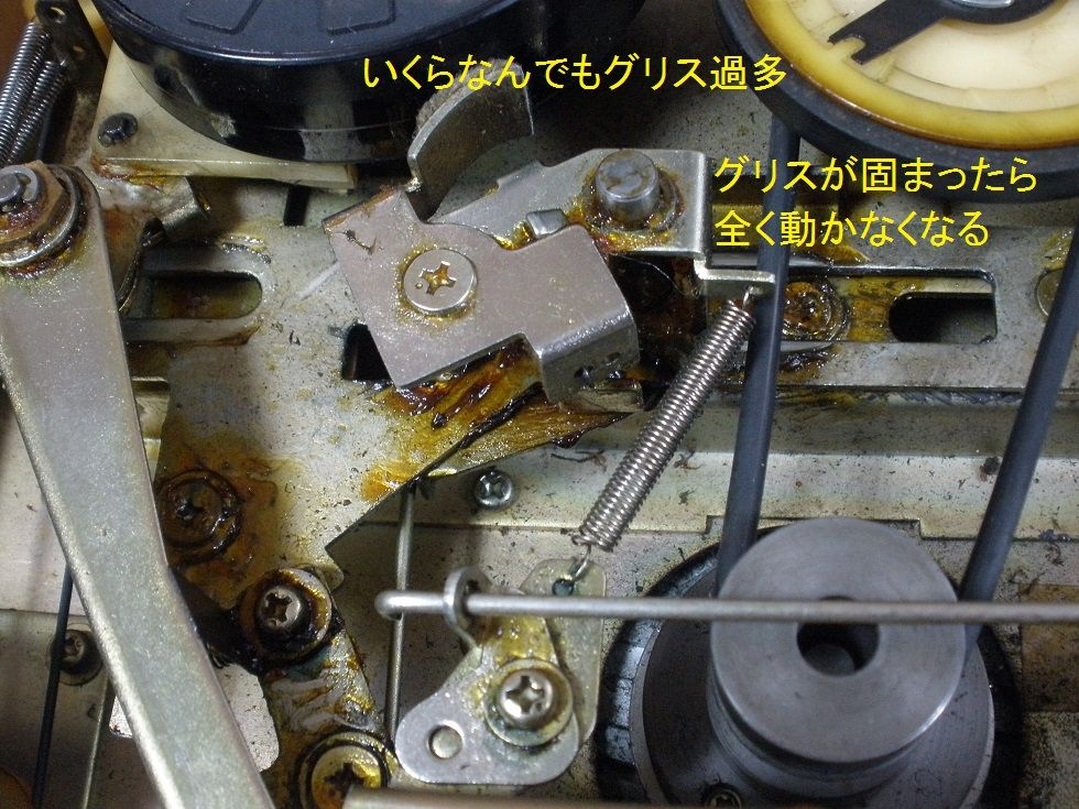 オイル過多の修理はうまく行かない TC-6360 : オープンリールテープ