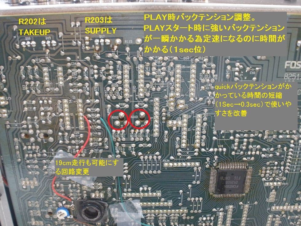 小型高性能2トラ38、4トラも可能 : オープンリールテープデッキ
