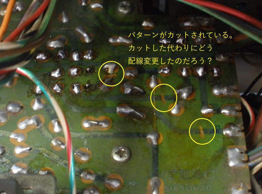 A-2300S PLAY、FFなど回転制御系が全くおかしい : オープン A-2300S PLAY、FFなど回転制御系が全くおかしい : オープン