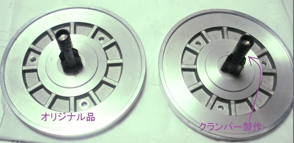 再び、リールクランパーを作る : オープンリールテープデッキの