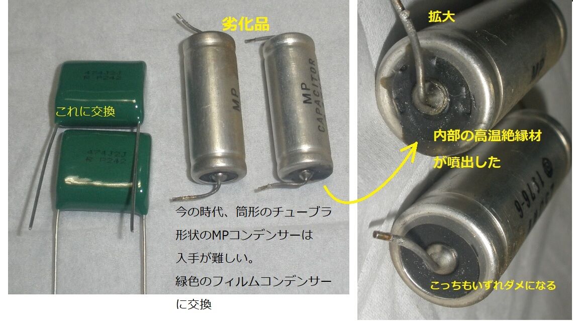 オープンデッキの修理 AKAI GX-650D 4トラック最強機 : オープン