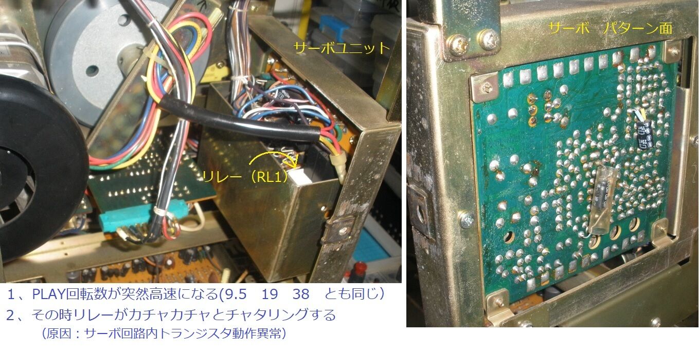 オープンデッキの修理 AKAI GX-650D 4トラック最強機 : オープン オープンデッキの修理 AKAI GX-650D 4トラック最強機 : オープン