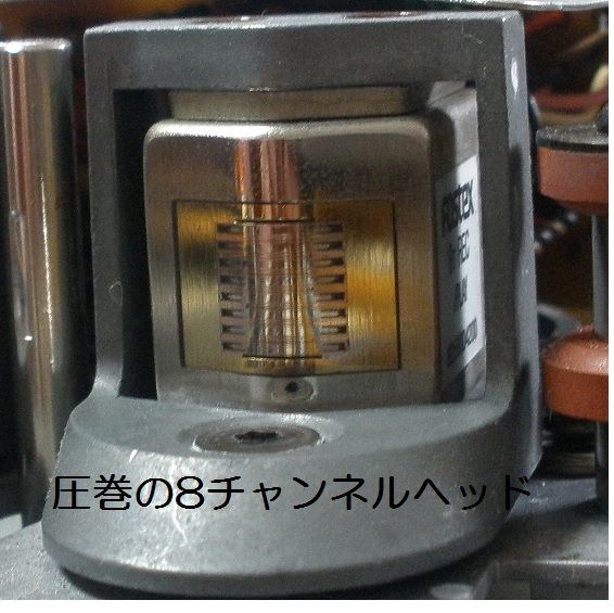 Fostex R8 魅力的だが難しい修理 : オープンリールテープデッキの復刻