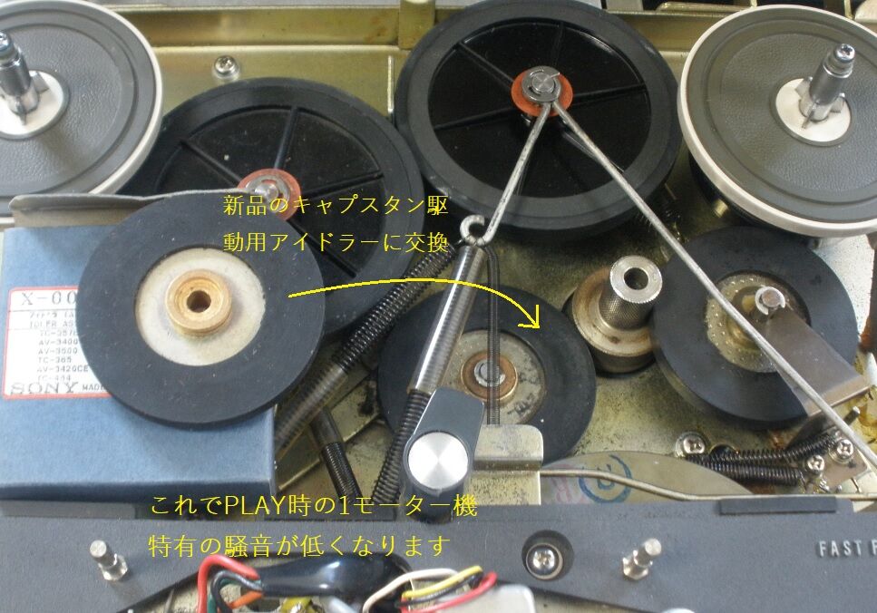 真空管デッキ TC-600 年代は古いが良く出来たデッキ : オープン 真空管デッキ TC-600 年代は古いが良く出来たデッキ : オープン