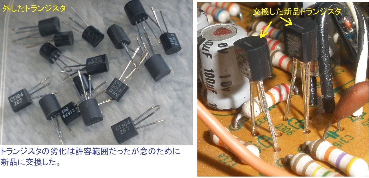 SONYソニーTC-7750-2、2トラサンパチ、2トラ38オープンリールデッキの