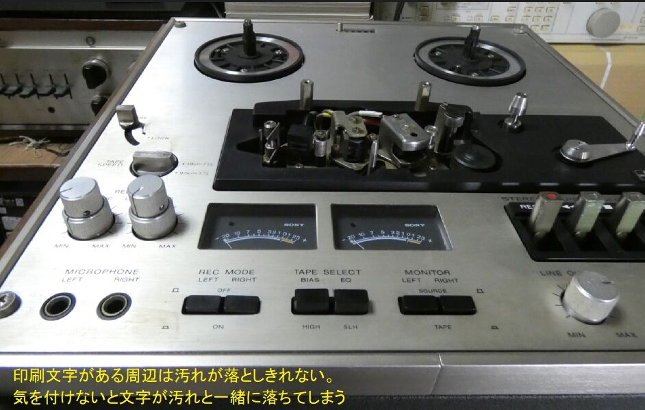 希少‼️レトロ‼️SONY TC-6635 ジャンク ◇ SONY ソニー TC-6650