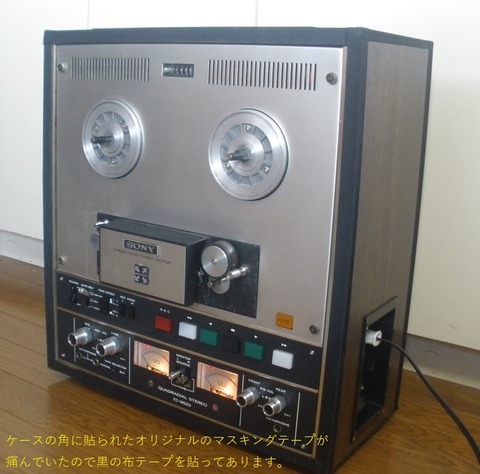 SONY TC-9520 復刻完了 : オープンリールテープデッキの復刻