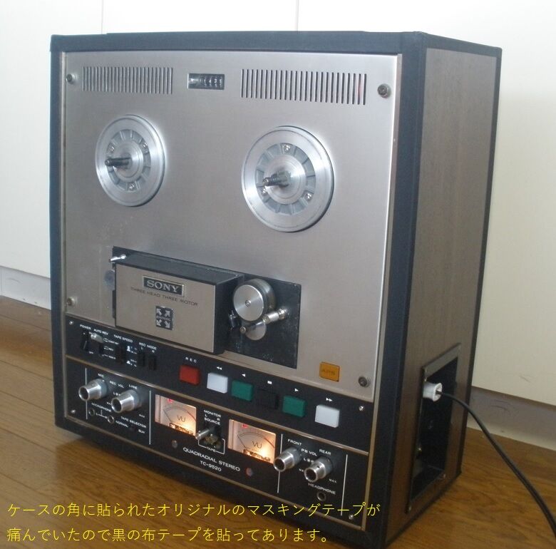 SONY Professional PLN-740B 4本　10号オープンリールテープ 即決！ 超希少 SONY Professional PLN-740B 10号オープンリールテープ