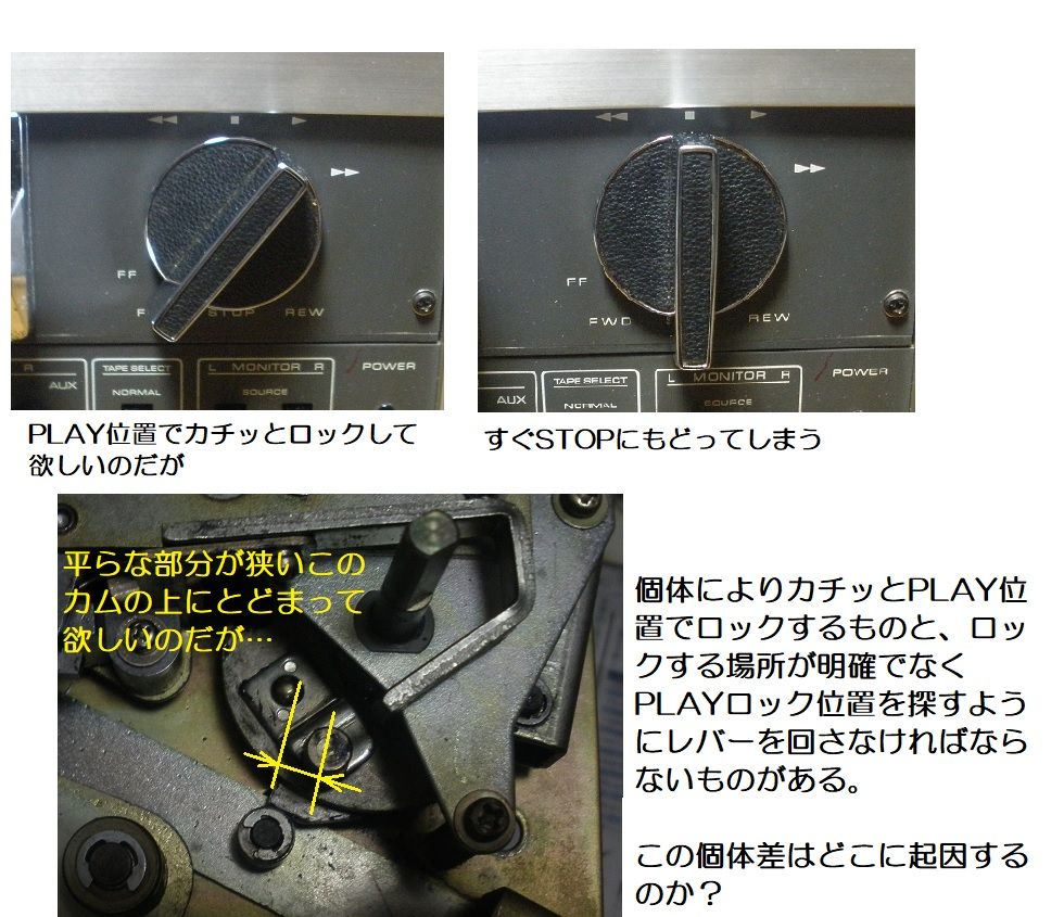 TC-6360 修理は難しいが 苦労は報われる : オープンリールテープ TC-6360 修理は難しいが 苦労は報われる : オープンリールテープ