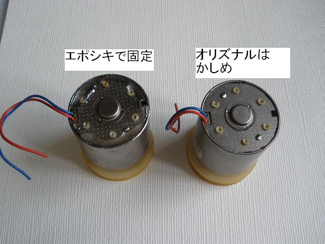 GX-77 リールモーター : オープンリールテープデッキの復刻（修理と販売）