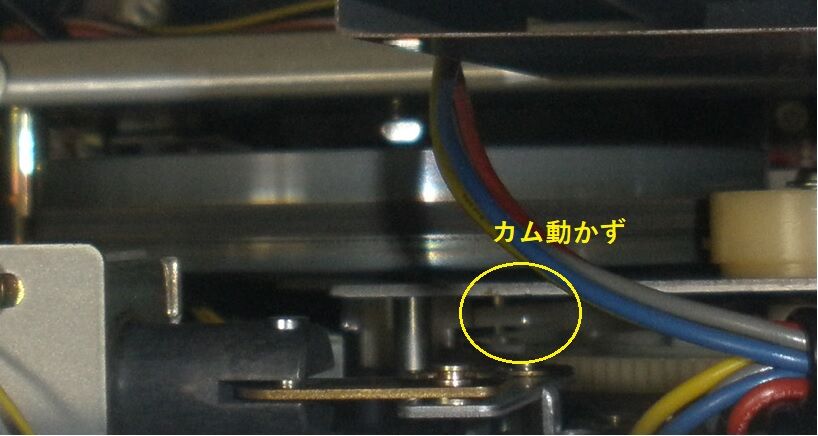 オープンデッキの修理 AKAI GX-77 基本動作不良が多い オープンデッキの修理 AKAI GX-77 基本動作不良が多い