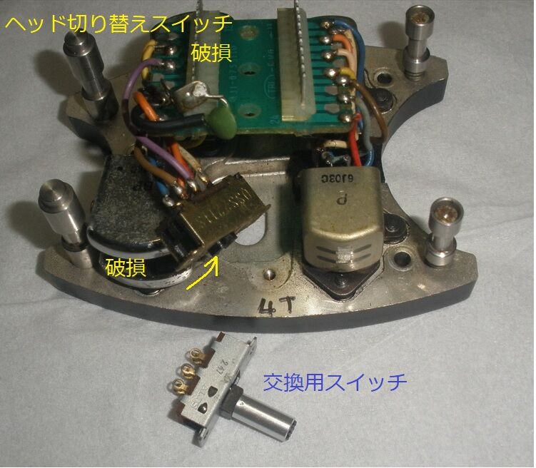 Technics テクニクス RP-2224 ヘッドブロック オープンリールデッキ