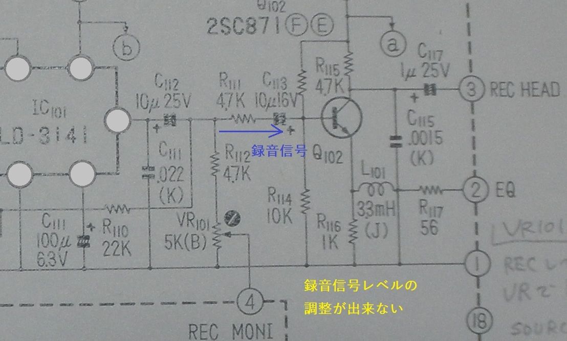 GX-4440D 高性能機だが整備しないと動作点はずれている GX-4440D 高性能機だが整備しないと動作点はずれている