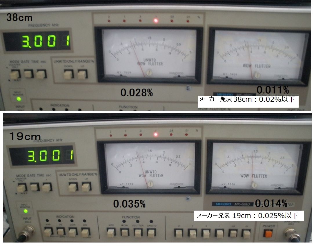 DH-710の修理は魔境の世界 しかし治した : オープンリールテープ DH-710の修理は魔境の世界 しかし治した : オープンリールテープ