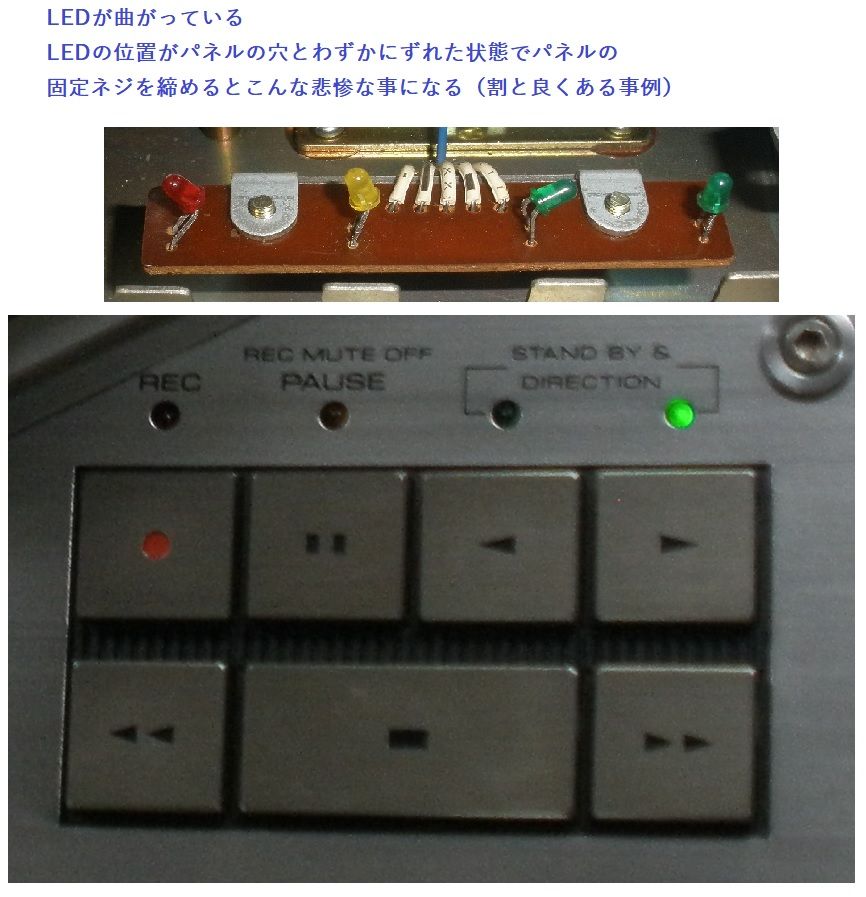 AKAI GX-635D 整備(いじられて かえって不調が多かった AKAI GX-635D 整備(いじられて かえって不調が多かった