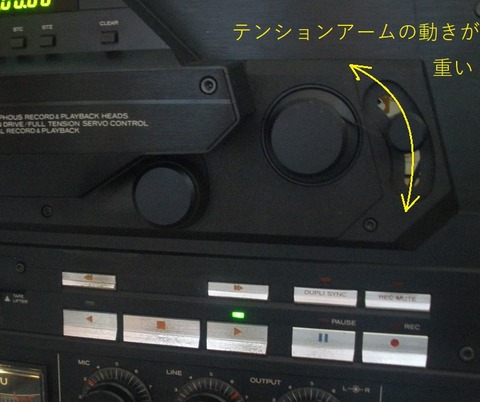 オープンテープデッキの修理 TEAC X-2000R 難しい : オープンリール