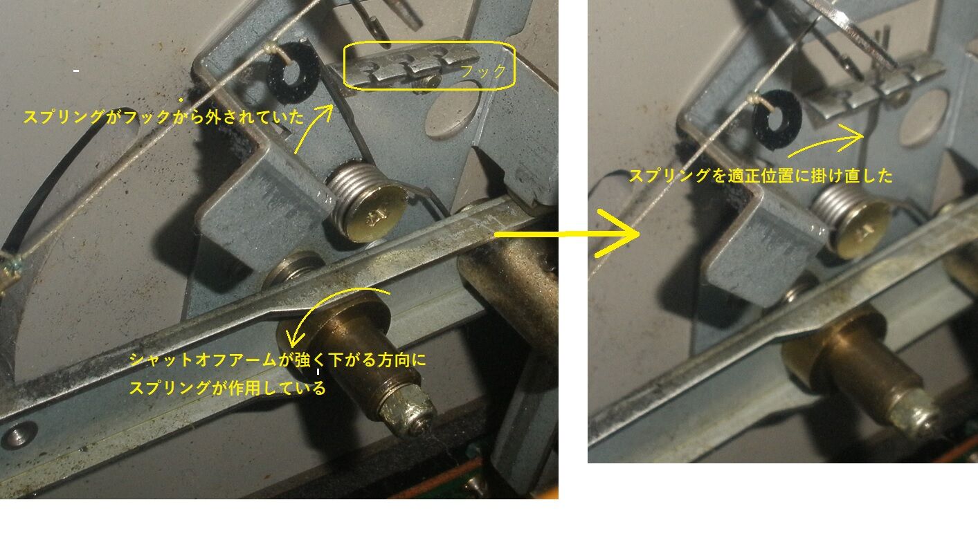 【ジャンク品】 TEAC X-20R dbx搭載オープンリールテープデッキ Yahoo!オークション -「teac x-20r」の落札相場・落札価格