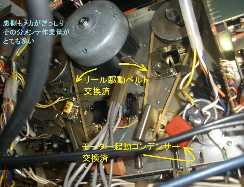 TC-440（TC-6400）高音質で復活 : オープンリールテープデッキの復刻