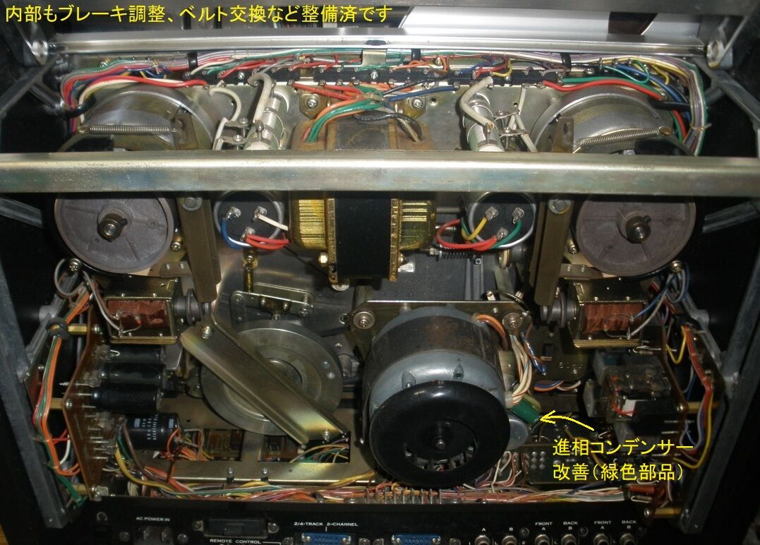 パイオニア RT-2022 ハイエンド機を整備 : オープンリールテープ パイオニア RT-2022 ハイエンド機を整備 : オープンリールテープ