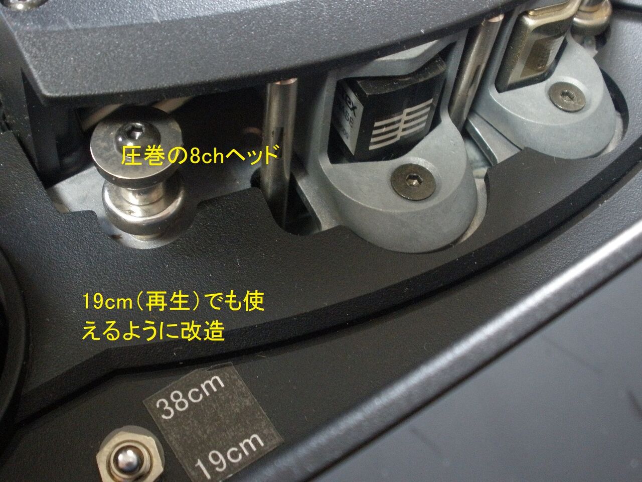 修理と改造 Fostex R8 難しいが何とかやる : オープンリール 修理と改造 Fostex R8 難しいが何とかやる : オープンリール
