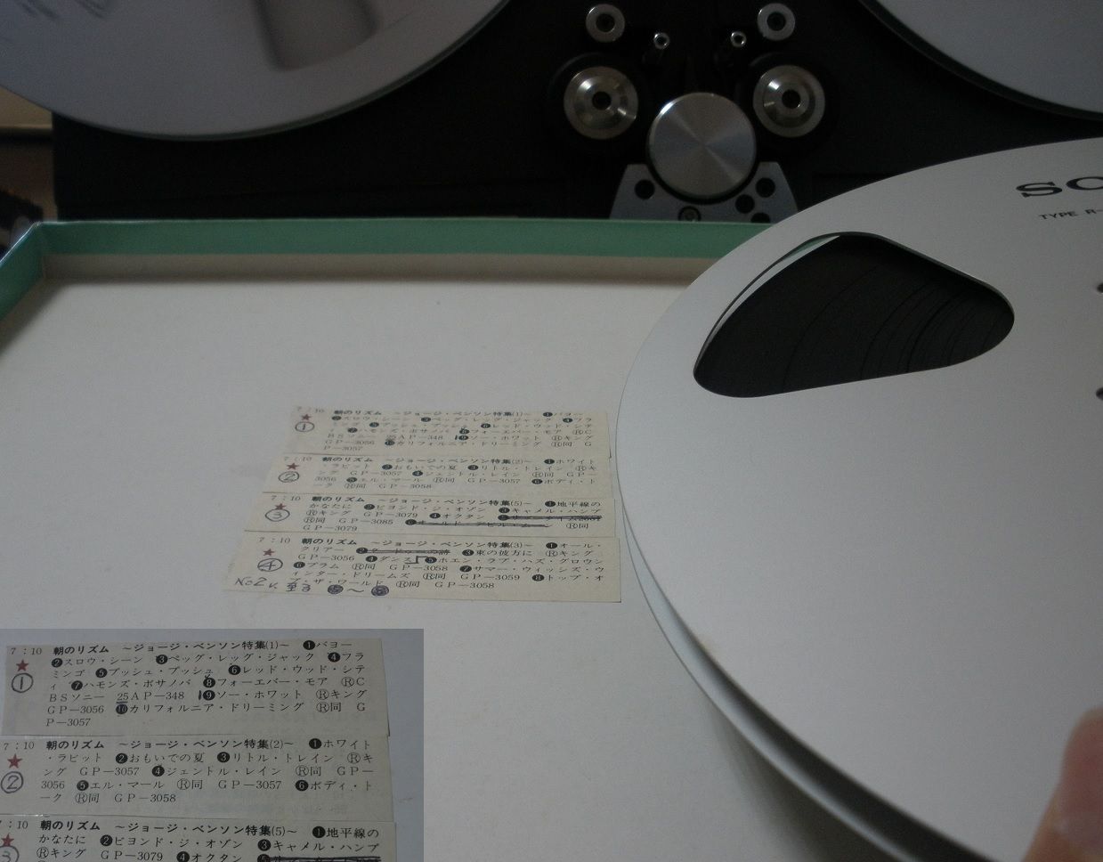 中古テープには懐かしい昔のｆｍ番組が入っていた オープンリールテープデッキの復刻 修理と販売