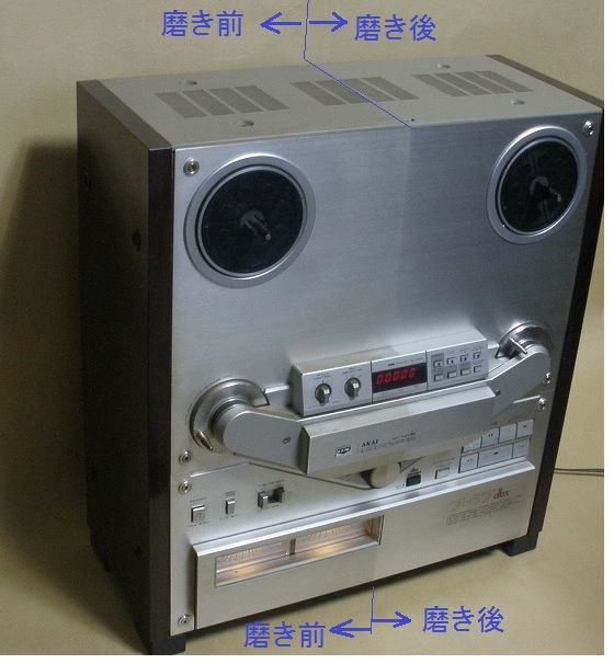 メンテが難しい筆頭か？GX-747dbx : オープンリールテープデッキの復刻 