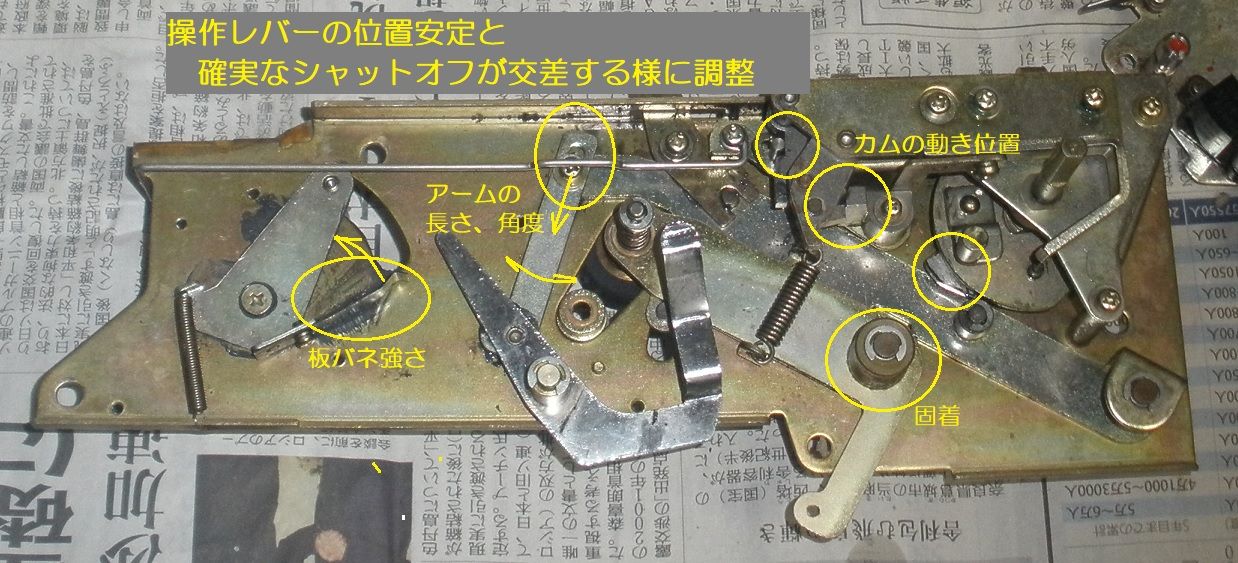 TC-6360 修理は難しいが 苦労は報われる : オープンリールテープデッキ