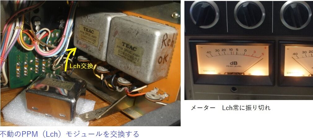 TEAC オープンデッキ A-7400 修理 試聴 : オープンリールテープ TEAC オープンデッキ A-7400 修理 試聴 : オープンリールテープ