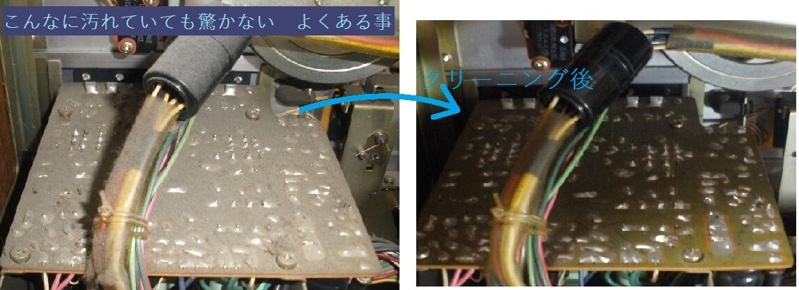 オープンデッキの修理 TEAC A-6100 何台も続く : オープンリール オープンデッキの修理 TEAC A-6100 何台も続く : オープンリール