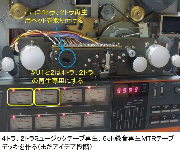 8 track tape repair parts 8 track tape repair parts