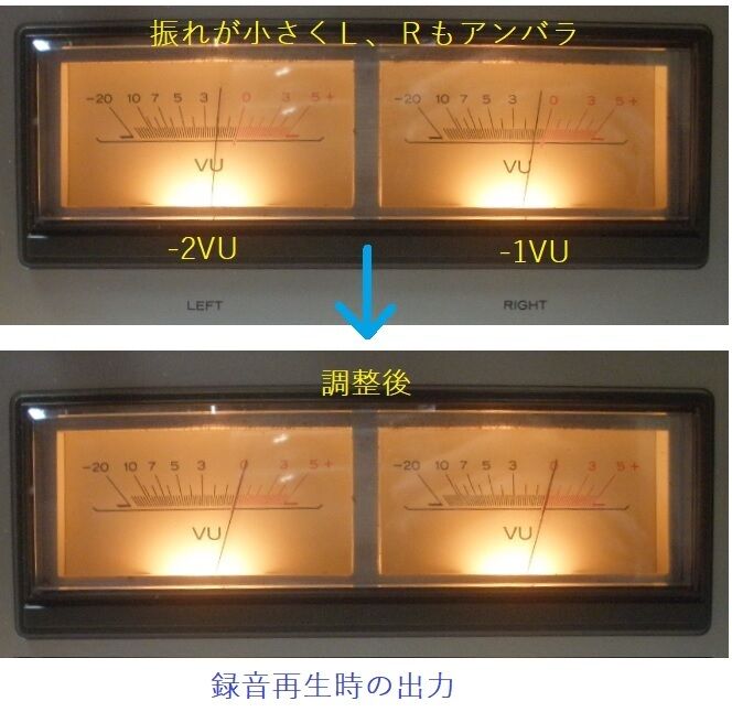 オープンデッキの修理 TEAC X-300 綺麗だが不調多い : オープンリール