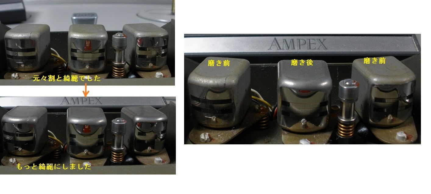 驚愕のAMPEX : オープンリールテープデッキの復刻(修理と販売) 驚愕のAMPEX : オープンリールテープデッキの復刻(修理と販売)