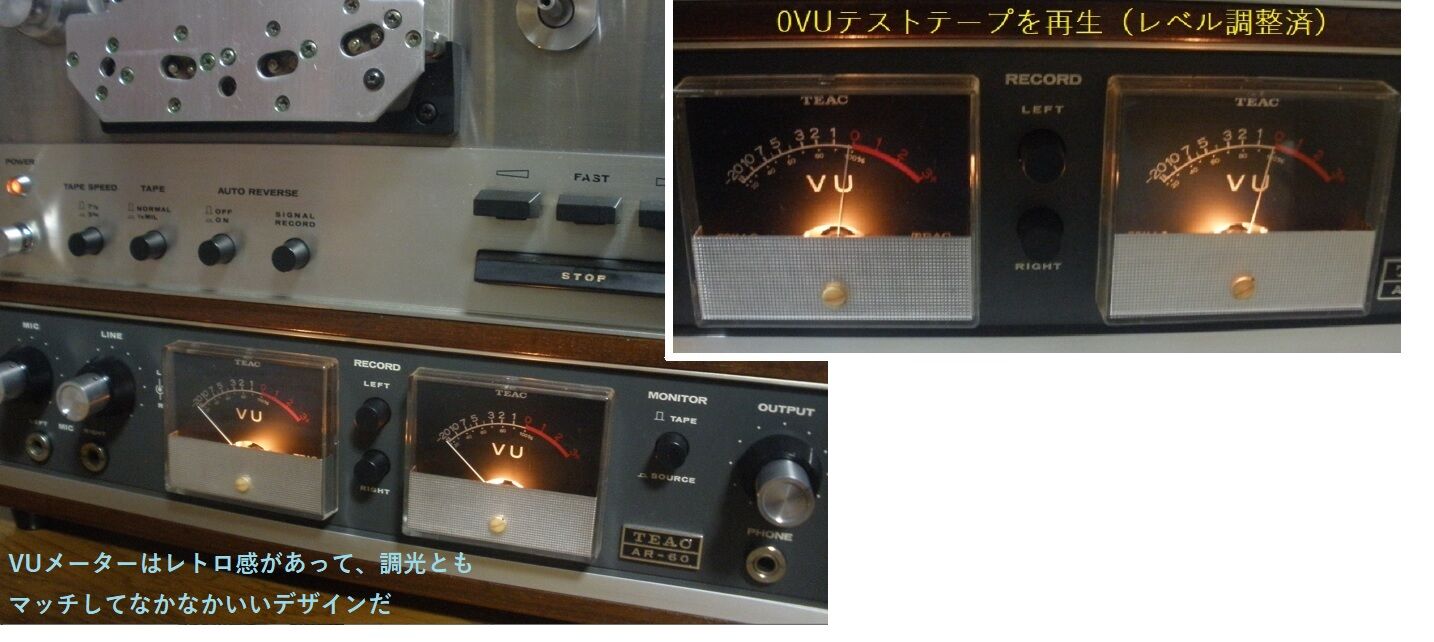 オープンデッキの修理 TEAC A-6010 古いが高性能 : オープン オープンデッキの修理 TEAC A-6010 古いが高性能 : オープン