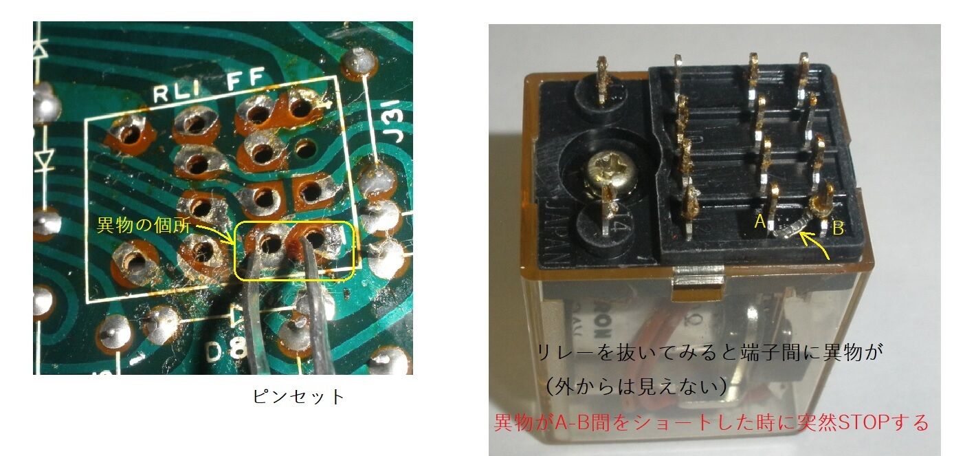 DENON DH-610S 不可解現象を治した : オープンリールテープデッキの 