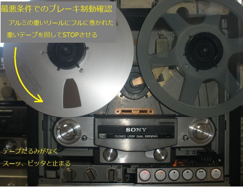 オープンデッキの修理 TC-R7-2 ブレーキを治す : オープンリール オープンデッキの修理 TC-R7-2 ブレーキを治す : オープンリール