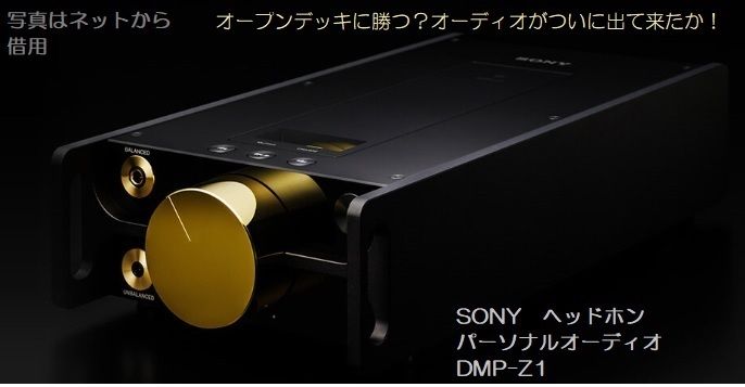 SONY  オープンリールデッキ オーディオ   早い者勝ち！ SONY オープンリールデッキ オーディオ 早い者勝ち！ ソニー