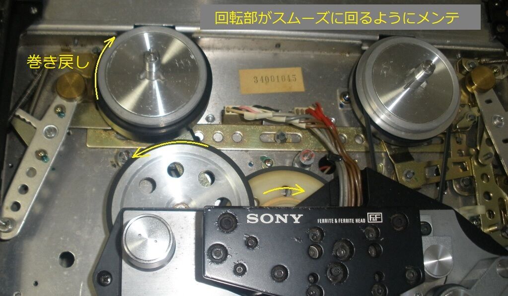 テープデッキの修理 ソニー TC-5550-2 コンパクトな高性能機