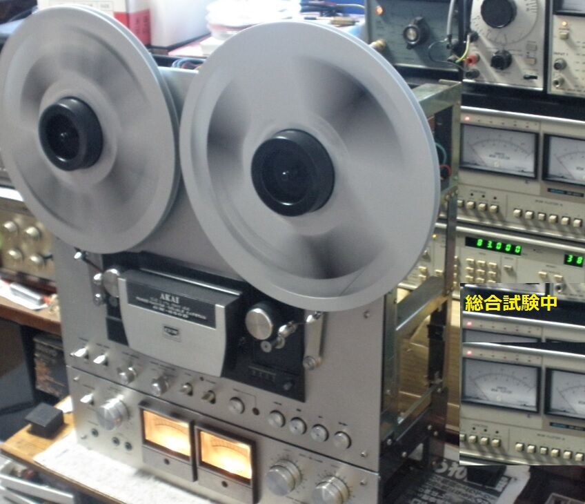 オープンデッキの修理 AKAI GX-650D 4トラック最強機 : オープン オープンデッキの修理 AKAI GX-650D 4トラック最強機 : オープン