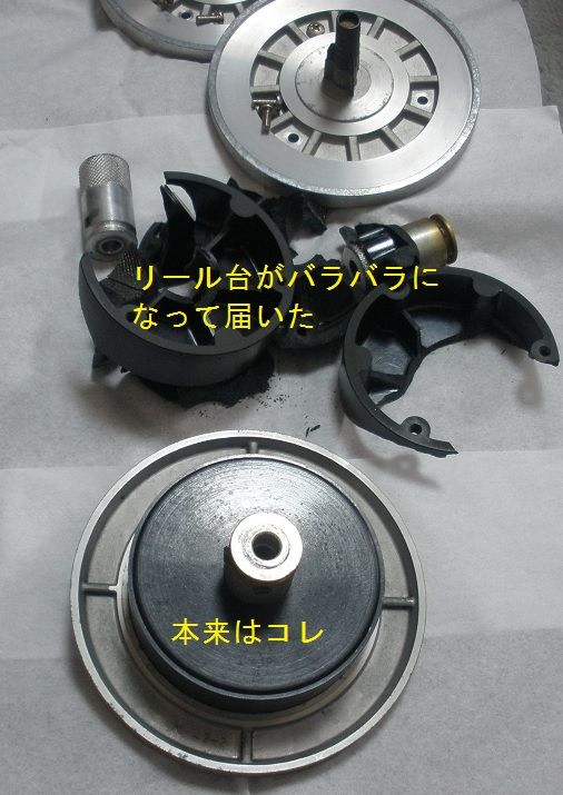 TC-7960 驚きのリール台 : オープンリールテープデッキの復刻（修理と