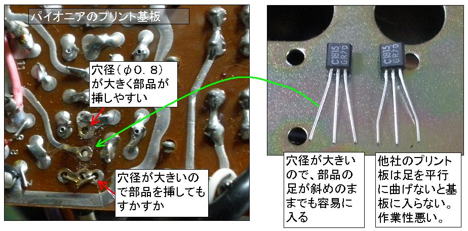 RT-1020Hのメンテ : オープンリールテープデッキの復刻（修理と販売）