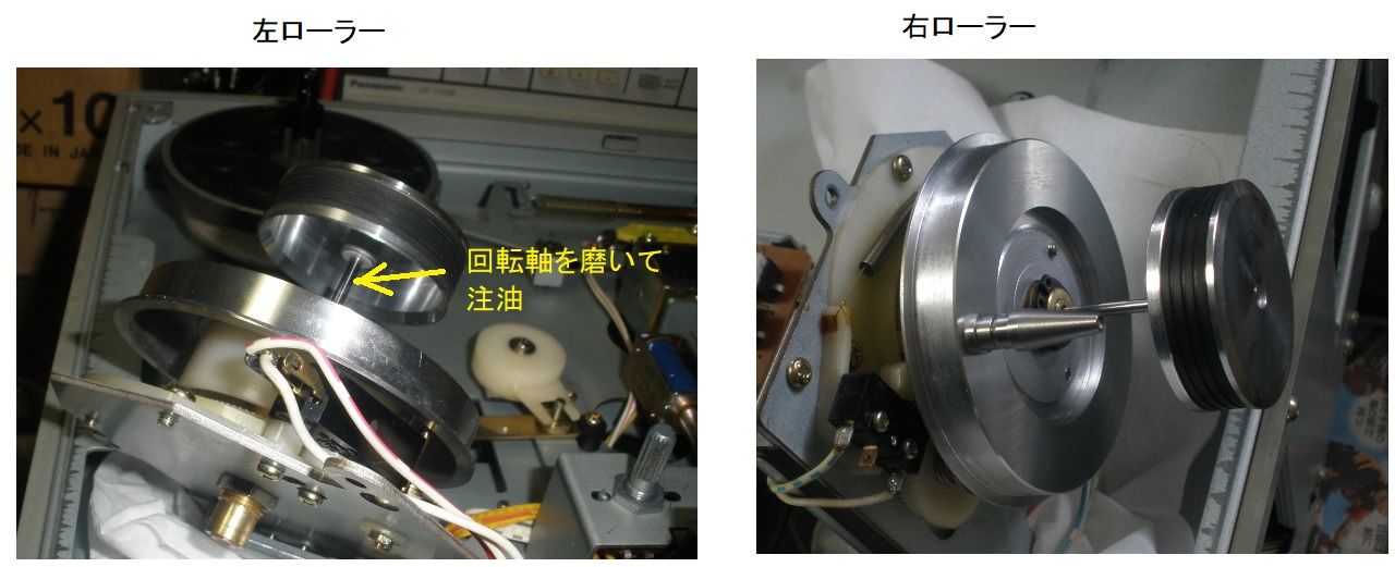 GX-747のメンテ この機種も慣れて来たⅡ : オープンリールテープ GX-747のメンテ この機種も慣れて来たⅡ : オープンリールテープ