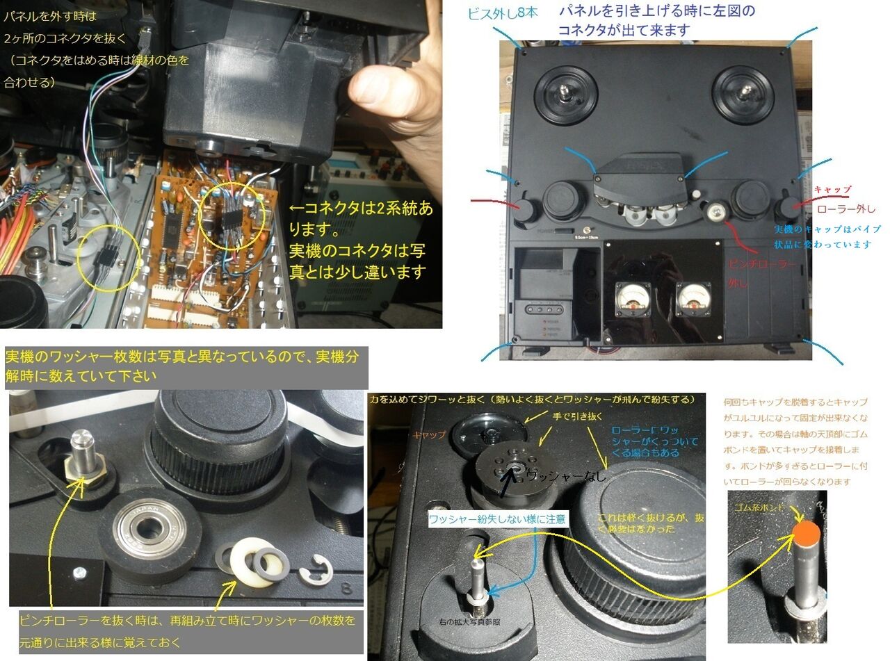 ヤフオク出品中の FOSTEX R8 : オープンリールテープデッキの復刻