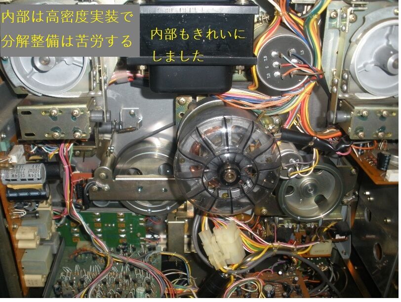 重量級 A-6100mkⅡをメンテする 大変… : オープンリールテープ 重量級 A-6100mkⅡをメンテする 大変… : オープンリールテープ
