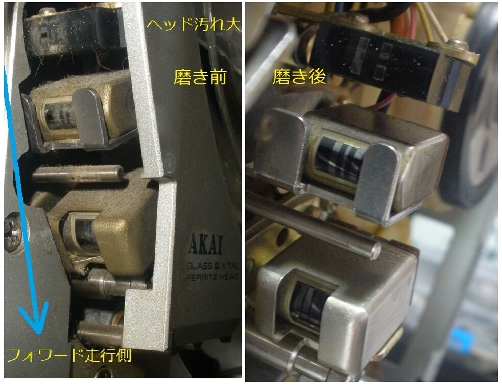 オープンデッキの修理 AKAI GX-77 素晴らしい性能が蘇る オープンデッキの修理 AKAI GX-77 素晴らしい性能が蘇る
