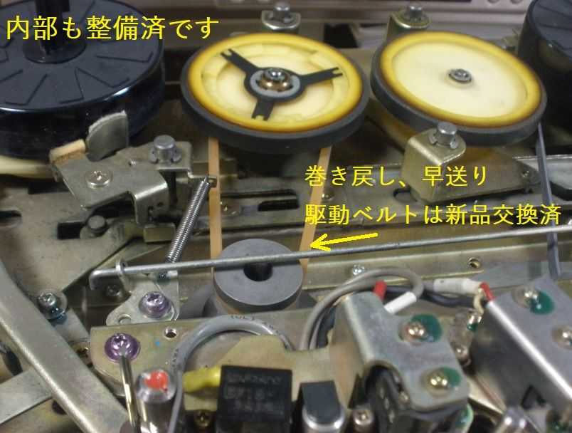 整備の基本はこのデッキ TC-6360A : オープンリールテープデッキ