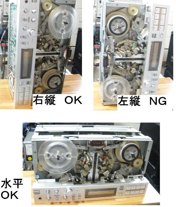 GX-77 修行は厳しい : オープンリールテープデッキの復刻（修理と販売）