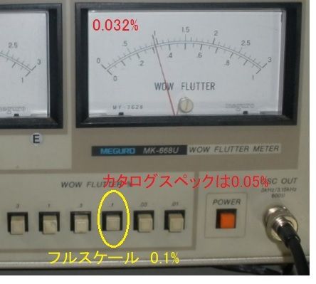 メンテを終えたハイエンド TC-7960 : オープンリールテープデッキの