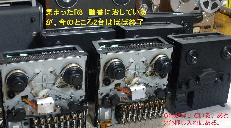 Fostex R8 魅力的だが難しい修理 : オープンリールテープデッキの復刻